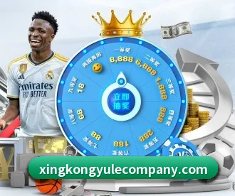 星空娱乐 APP 深度功能 | xingkong