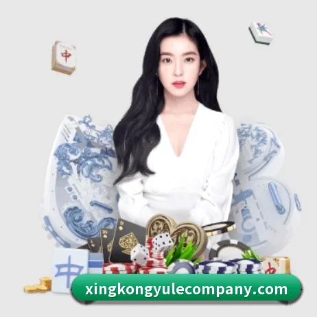 星空娱乐 APP 界面（xingkong）