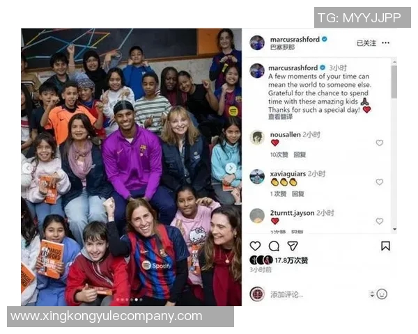 拉什福德分享与孩子们的公益活动经历感谢他们带来的美好时光