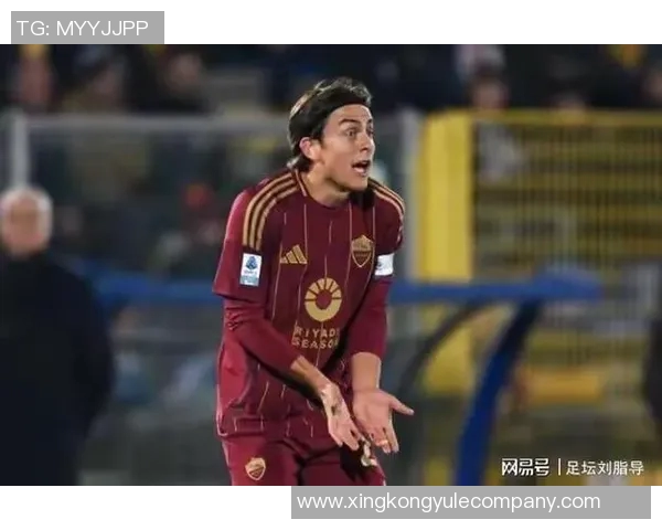 罗马意甲参赛名单出炉迪巴拉伤愈回归安吉利诺因流感缺席