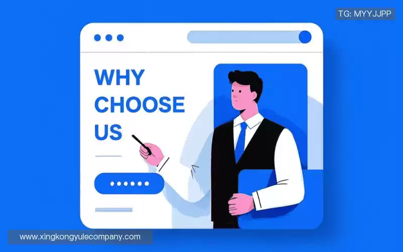 为什么选择我们？